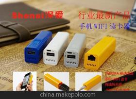 中继器选购指南 从WiFi中继到3G路由，品质与价格如何兼得？