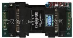批发RS-485光隔中继器（隔离5V供电） 工业通讯的可靠桥梁
