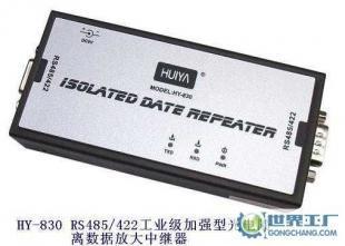 85转22工业级加强型光电隔离数据放大中继器 工业数据传输的可靠卫士